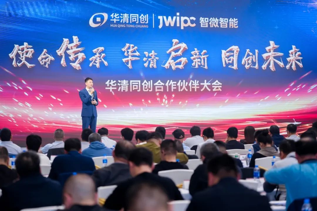 引領信創產業，賦能數字化轉型
