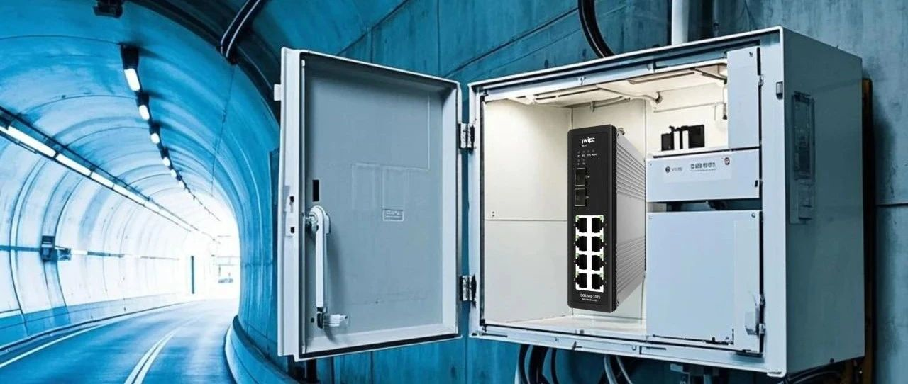 智微智能高速監控升級案例：工業交換機+工業環網，筑牢智慧高速生命線！